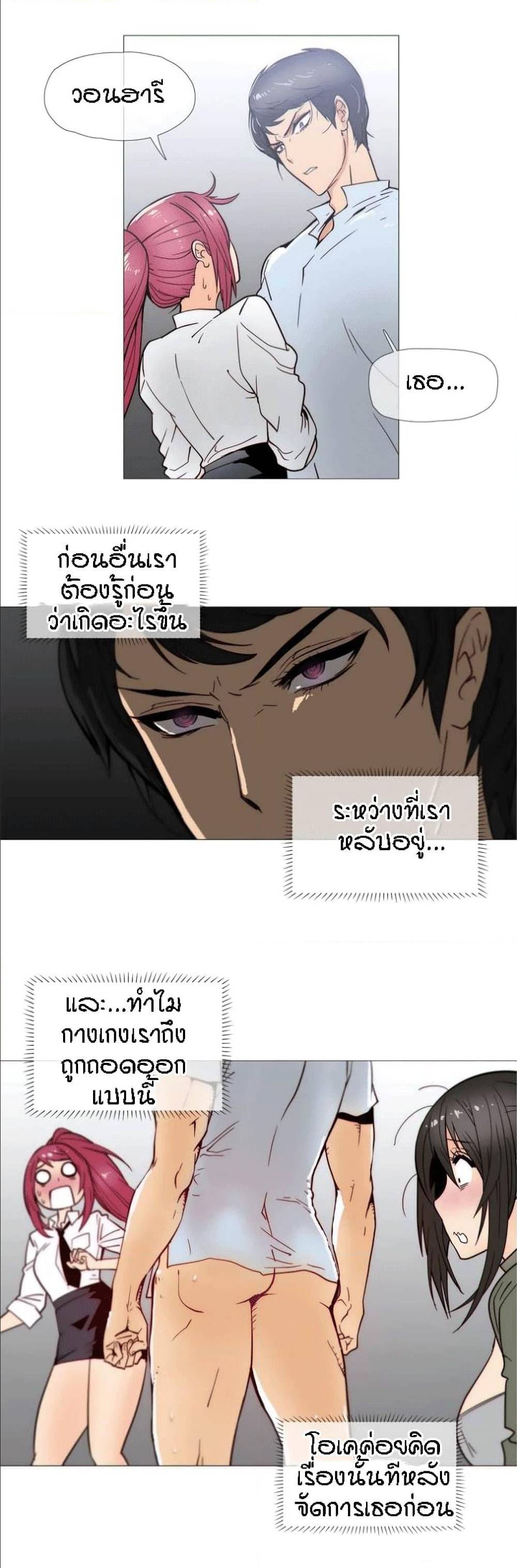 อ่านมังงะ การ์ตูน